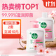 滴露（Dettol）洗手液消毒抑菌滋潤500g+500g補充裝兒童家庭護手替換