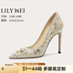 Lily Wei【瑤琴夢(mèng)】重工氛圍感主婚紗婚鞋禮服優(yōu)雅時(shí)尚高跟鞋大碼 杏色【跟高10cm】 36