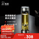希諾（HEENOOR）雙層玻璃杯磁吸式茶水分離杯子男高檔茶杯水杯XN-7013本色 370mL