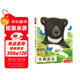 亮麗精美觸摸書(shū)—小熊波比 0-2歲幼兒?jiǎn)⒚煞抡嬗|摸書(shū) 樂(lè )樂(lè )趣童書(shū)低幼認知繪本  課外書(shū)省錢(qián)卡