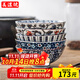 美濃燒（Mino Yaki） 美濃燒 5.5英寸日式和風(fēng)進(jìn)口家用高腳米飯碗復古唐草紋飯碗 5.5英寸手作版套碗 5.5英寸