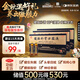 [東阿阿膠] 健腦補腎口服液 10ml*10支/盒*3盒 安神補腦液 益氣健脾 用于健忘失眠 頭暈耳鳴  神經(jīng)衰弱