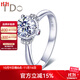 I Do真愛加冕系列18K金鉆石紅寶石女戒戒指婚戒求婚表白情人節(jié)禮物 定制18k金/23分/VS/I-J/9-15號