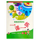 2025冀教版小學(xué)數學(xué)1課1練一課一練一2二3三4四5五6六年級上下冊課時(shí)達標訓練教材配套同步練習冊 6年級上冊[數學(xué)冀教版] 小學(xué)通用