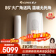 格力（GREE）2匹 天儀新1級能效變頻 客廳空調立式柜機 格力省電空調KFR-50LW/(50504)FNhAa-B1 家電國家補貼