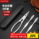 美廚（maxcook）吃蟹工具套裝 螃蟹工具大閘蟹不銹鋼剝蟹鉗蟹刀 3件套 MCPJ6173