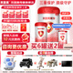 貝因美（Beingmate）愛加1段 （0-6月齡適用）含乳鐵蛋白+核苷酸+OPN 1段 * 800g 6罐 【咨詢領(lǐng)卷】
