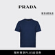 PRADA/普拉達【禮物】男士修身款彈力棉T恤短袖打底衫 海軍藍 XL