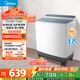 美的（Midea）洗衣機(jī)半自動(dòng)雙桶 MP12S166 12公斤大容量 一級(jí)能效 雙缸雙桶洗衣機(jī) 以舊換新 家電國(guó)家補(bǔ)貼20%