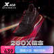 特步260X跑步鞋男子馬拉松競速碳板輕便減震網(wǎng)面透氣運動鞋體測跑鞋