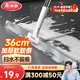 美麗雅魔術(shù)掃把36cm刮地板刮水器衛生間拖地面兩用浴室硅膠掃水