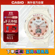 卡西歐（CASIO）Baby-G系列 潮流運動(dòng)防水手表 BGA-320-7A1PR 