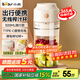 小熊（Bear）榨汁杯便攜式榨汁機(jī)小型水杯一體果汁機(jī)家用果蔬機(jī)榨果蔬水果橙汁料理機(jī)一機(jī)多用大電池教師節(jié)禮物 【安心材質(zhì)】LLJ-T03H1單蓋 升級(jí)六葉刀