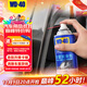 WD-40汽車(chē)窗潤滑劑wd40玻璃升降異響消除油天窗膠條保護劑上光軟化保養