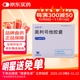 【2盒裝】[卡優(yōu)平] 奧利司他膠囊0.12g*21粒/盒