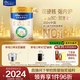 美素佳兒（Friso）皇家幼兒配方奶粉 3段（1-3歲幼兒適用）800g*6 乳鐵蛋白(新國標)