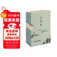 東坡集 蘇軾蘇東坡 復旦大學(xué)朱剛教授序言導讀 寶藏文人蘇軾的詩(shī)詞書(shū)法與人生故事 文學(xué)詩(shī)歌詞曲中國古詩(shī)詞 雙11大促