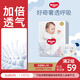 好奇（Huggies）奢透呼吸紙尿褲L40(9-14kg)尿不濕【加倍透氣】