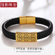 蓓影黃金手鏈男士足金十字架手鐲轉(zhuǎn)運(yùn)珠情侶飾品送男友七夕情人禮物 黃金百福黑色皮繩