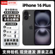 Apple美版機 Apple 蘋(píng)果 iPhone 16 Pro Max 全新后封 全網(wǎng)通 5G手機 iPhone16Plus 黑色6.7英寸 128GB 美版有鎖 內置雙卡雙待