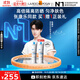 理膚泉【張康樂(lè )同款】防曬隔離提亮乳30ml男女通勤防曬霜SPF50+PA++++