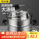 炊大皇304不銹鋼湯鍋+蒸屜 湯蒸燉鍋蒸鍋雙耳煮粥煮面 22cm 電磁爐通用