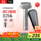 松下（Panasonic）青春錘剃須刀電動(dòng)往復式男士刮胡刀Type-c充電進(jìn)口三刀頭送男友生日禮物男士RM31銀