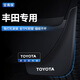 金雨保適用26款豐田卡羅拉銳放雙擎擋泥板威馳花冠改裝配件銳志汽車(chē)用品 擋泥板*4片【3D升級加厚款】防追尾反光標 22-26款卡羅拉銳放