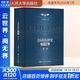 【正版包郵】合同法研究 第一卷第四版 十二五國家重點(diǎn)圖書(shū)出版規劃 王利明 著(zhù) 中國人民大學(xué)出版社 新華書(shū)店旗艦店理論法學(xué)圖書(shū)書(shū)籍 圖書(shū)