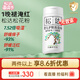 松達松花粉爽身粉嬰兒痱子粉非玉米粉無(wú)滑石粉護臀舒爽腌脖子52g