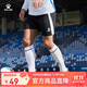 卡爾美（KELME）運動(dòng)短褲男夏季撞色專(zhuān)業(yè)足球比賽訓練短褲 黑色  XL 