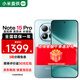 小米（MI）Redmi 紅米Note15Pro 5G 國家補貼 天璣7400-Ultra 小米紅米手機 天青藍 8GB+256GB 【官方標配】