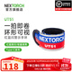 納麗德（NEXTORCH）UT51紅藍閃警示手環(huán)騎行夜跑安全識別燈巡邏發(fā)光手環(huán)Type-C直充 UT51（發(fā)光手環(huán)-長(cháng)34.8厘米）