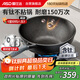 愛(ài)仕達（ASD）炒鍋不粘鍋魔法石無(wú)煙炒菜鍋鈦鍋燃氣灶電磁爐通用32cm適合4-6人