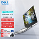 戴爾（DELL）【Precision 7670】 16英寸圖形移動(dòng)工作站筆記本i7-12850HX/64G/1T/RTX3080Ti/4K屏