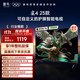 FFALCON雷鳥(niǎo)電視 50雀4 25款 50英寸 萊茵護(hù)眼雙認(rèn)證 自定義遙控器 無(wú)開(kāi)機(jī)廣告 家電電視 50英寸