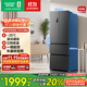 容聲325升法式多門(mén)四開(kāi)門(mén)電冰箱小戶(hù)型家用一級能效風(fēng)冷無(wú)霜節能變頻超薄BCD-325WD18MP國家補貼