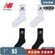 NEW BALANCE NB 男款女款休閑透氣百搭白色高筒組合裝logo襪LASM2904 白色2雙+黑色2雙 L(男款26-28cm)