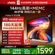 Vidda R55 2025款 海信電視 55英寸 高清超薄電視 2+32G 全面屏智慧屏智能液晶電視 國家補貼55V1KD-R 55英寸 R55 2025款