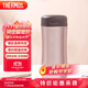 THERMOS膳魔師保冷保溫杯400ml高真空不銹鋼商務(wù)辦公JCG-400 CAC