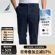 諾帝卡（NAUTICA）【大促爆款】男裝25春夏新款經(jīng)典舒適棉氨直筒微彈休閑褲男PO5131 藏青4NV 32