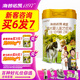 海普諾凱1897荷致800克 新國標2段奶粉 荷蘭原罐進(jìn)口 6-12月 2段800g*1罐