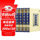 全4冊中華對聯(lián)實(shí)用對聯(lián)大全寫(xiě)對子詩(shī)情畫(huà)意寫(xiě)春聯(lián)對聯(lián)國學(xué)國粹民俗春聯(lián)中國經(jīng)典文化國學(xué)經(jīng)典中國文學(xué)書(shū)籍 雙11大促