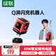 綠聯(lián)「易烊千璽同款」 65WQ湃機器人Type-C快充頭適用iPhone17蘋(píng)果華為手機筆記本電腦