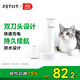 小佩2合1寵物電推剪Pro 狗狗剃毛器貓咪剃腳毛器電動(dòng)推子