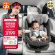 好孩子（gb）兒童安全座椅0-7-12歲通風(fēng)散熱車(chē)載嬰兒安全座椅 安全艙1號倫敦灰