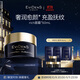 EVIDENS DE BEAUTE伊菲丹 rich面霜50mL 修護抗皺保濕緊致敏感肌護膚品生日禮物