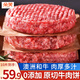 朵芙原切內蒙牛肉 牛腿肉  牛腱子肉 牛肋條 新鮮整塊牛肉餅 生鮮牛肉 【原切】和牛牛肉餅100g*10片