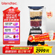 Blendtec柏蘭德家用破壁機料理機物理加熱大容量1560w按鍵式Total Blender黑色