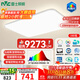 雷士（NVC）客廳大燈吸頂燈led智能高端全光譜健康未來(lái)光輕辰160W包安裝
